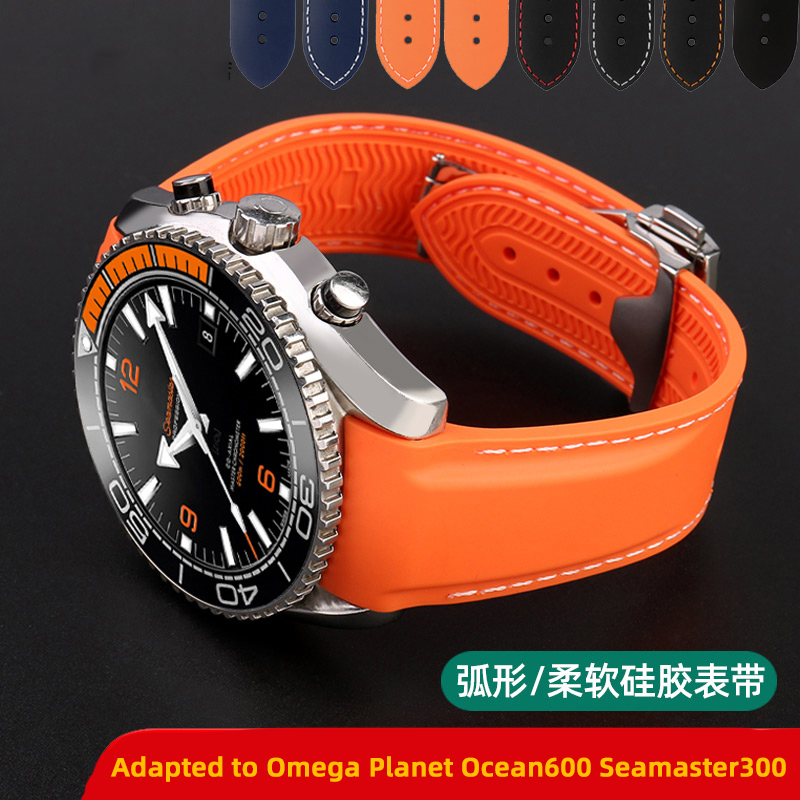 Cinturino in silicone da 22 mm - Omega Watch Seamaster recensione e prezzo